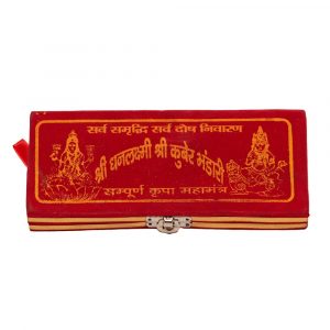कुबेर यन्त्र
